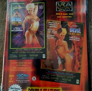 THE DEVIL IN MISS JONES 3&4 DVD σφραγγισμένο (χωρίς ελληνικούς υπότιτλους)