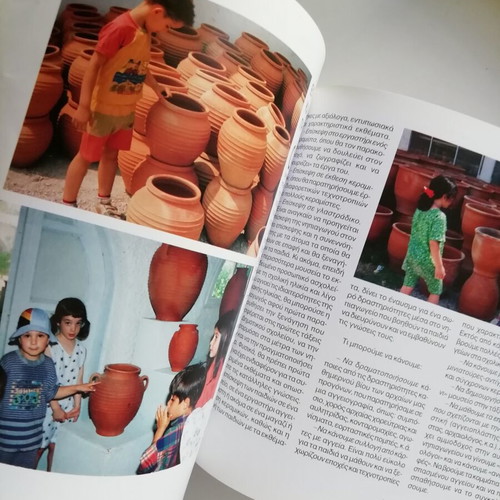 The Child, The Mud And The Clay book used, for teaching ceramics to children