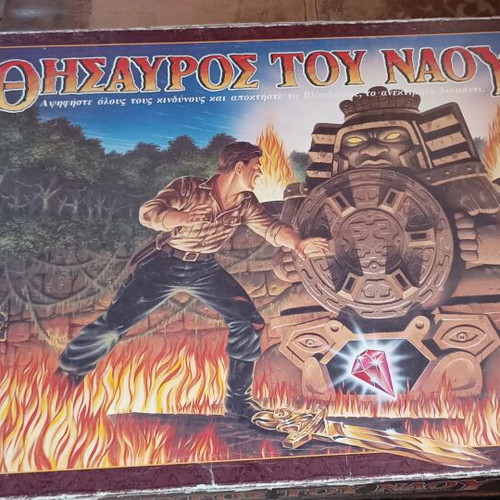 Temple Treasure board game like new