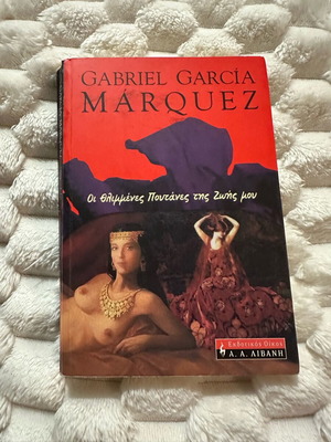 The Sad Whores of My Life book like new