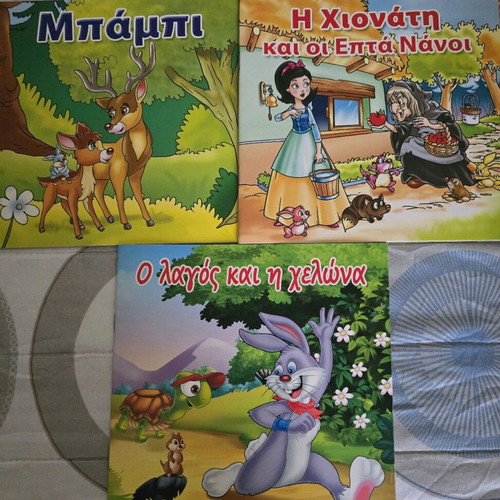 Children's books like new pack