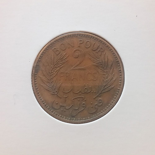 2 Francs Coin 1945 French Tunisia like new