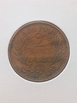 2 Francs Coin 1945 French Tunisia like new