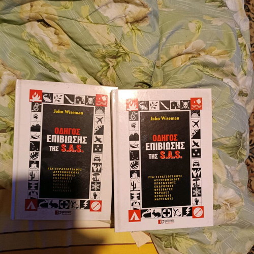 S.A.S. Survival Guide like new, set of 2 books