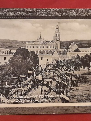 Τήνος Εξωτερικό Ναού Ευαγγελίστριας vintage καρτ ποστάλ
