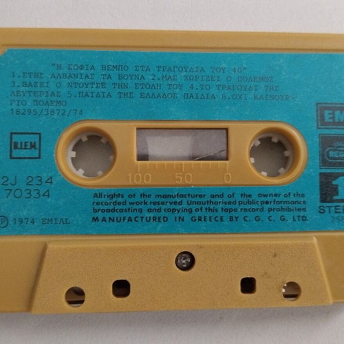 Sofia Vembo cassette used, songs of the '40s