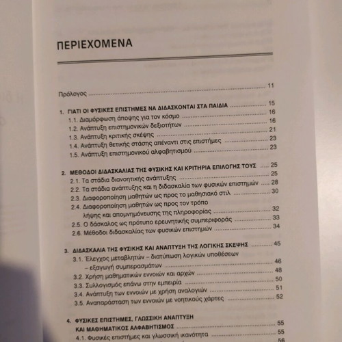 Teaching of Physics in Primary Education new book