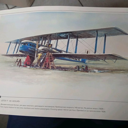 Αφίσσες αεροπλάνων CSA Czechoslovak Airlines καινούργιες, σετ 33 τεμαχίων