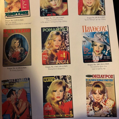 Aliki Vougiouklaki Album like new