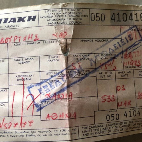 Olympic Airlines ticket 1976 used (Chania-Athens)