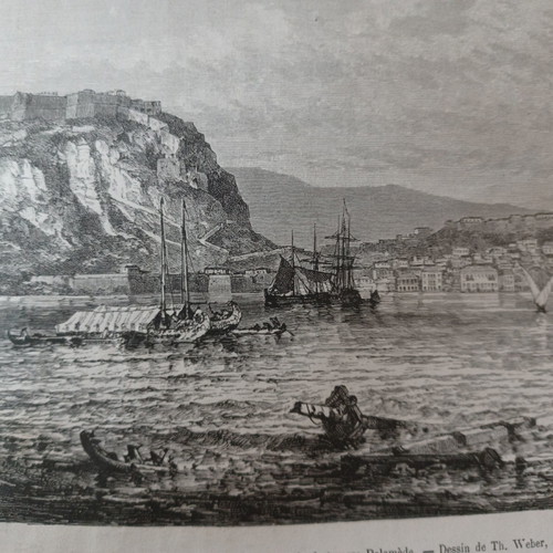 Nafplio 1860 Palamidi woodcut used 30x22cm