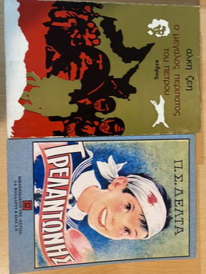 Literature books like new in excellent condition