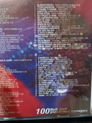 4CD Kolasi Like New, Best 100 Non Stop Dance Hits