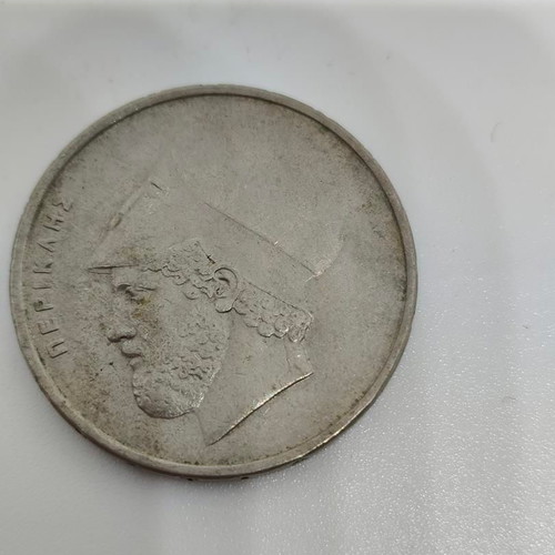 Rare 20 Drachma Coin 1986 like new