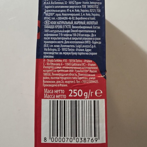 Lavazza Crema e Gusto Ground Coffee new