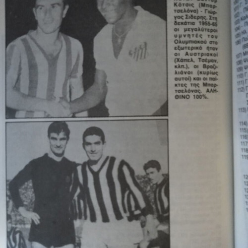 The Golden History of Olympiakos book used with DVD