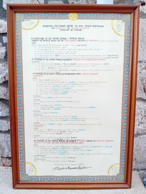 Framed Holy Scripture Passages Table like new, 57x86 cm
