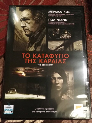 Το Καταφύγιο Της Καρδιάς DVD καινούργιο με ελληνικούς υπότιτλους