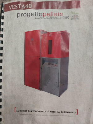 Progetto Pellet Burner used, fully functional