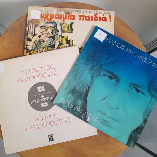 Loukianos Kilaidonis vinyl records 3 pieces used, entechno