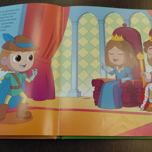 Children's book The Princess and the Pea by HACHETTE like new