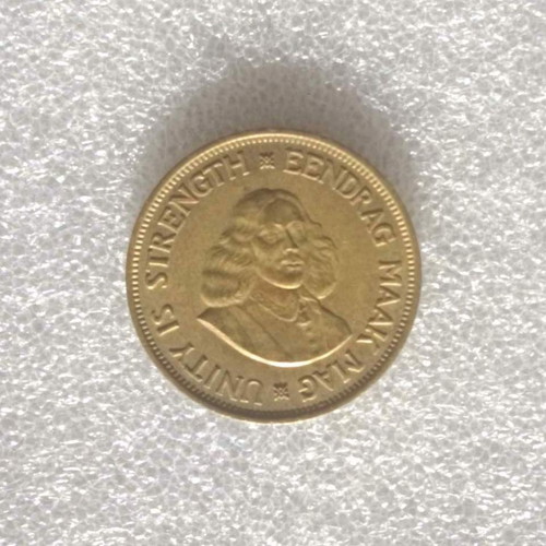 South Africa 1 Cent coin 1964 brass KM# 57