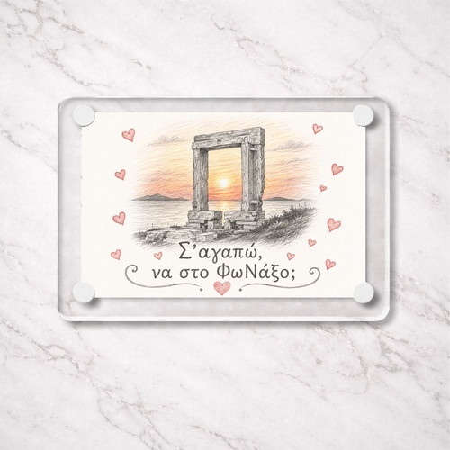 Acrylic fridge magnet 6x9cm, Greek Summer collection