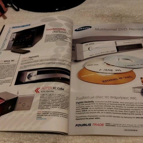 Play tech magazine December 2004 like new