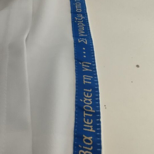 Greece National Team Jersey 2008/2009 like new, size Large