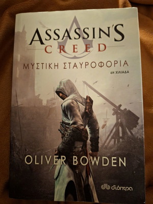 Assassin's Creed Secret Crusade Oliver Bowden like new