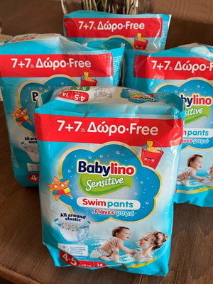 Babylino Sensitive Swimpants καινούργια, πακέτο 14 τεμαχίων 4-5, 9-15kg