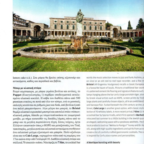 Blue Magazine Aegean Spring 2026 new magazine