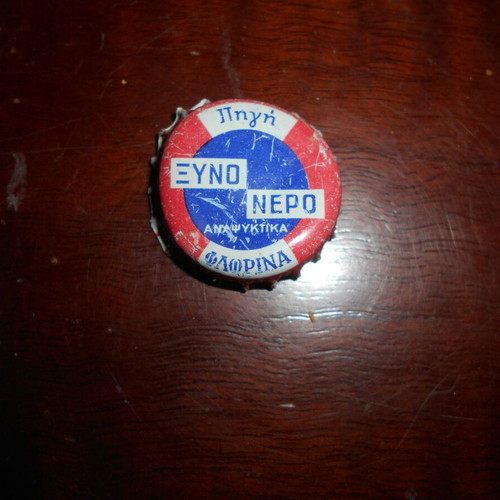 Sour Water and Pepsi bottle caps used, 1970s, set of 3