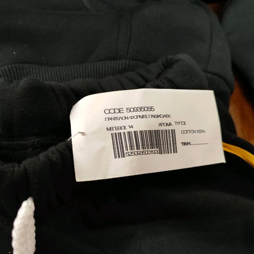 AEK sports tracksuit new for 14 years old (164cm)