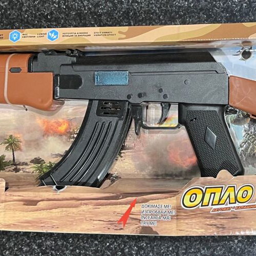 Kalashnikov toy gun new, unused