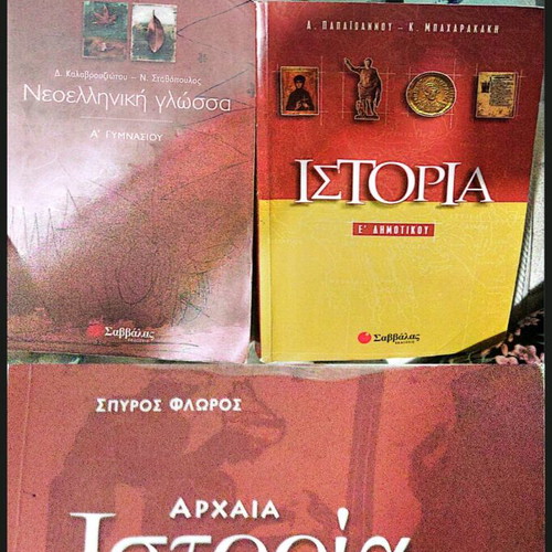 Gymnasium textbooks used, various study aids