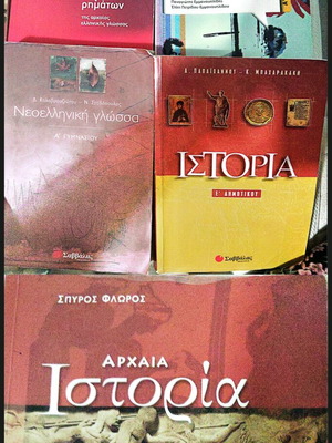 Gymnasium textbooks used, various study aids