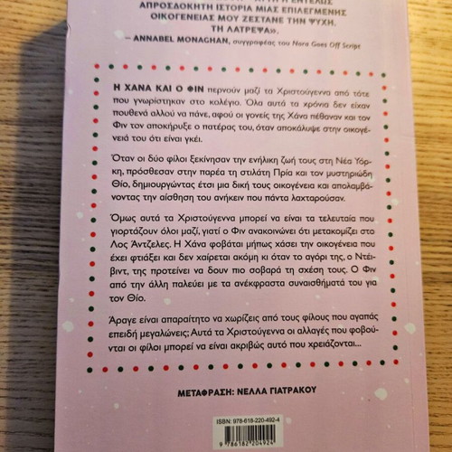 The Christmas Club by Becca Freeman like new