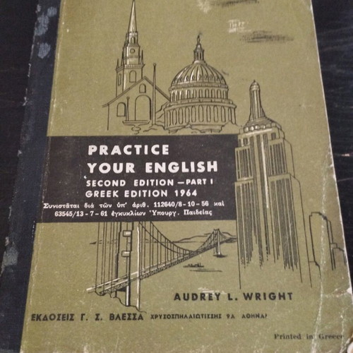 Practice Your English Greek Edition Pt 1 used book