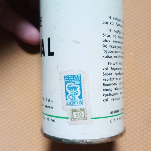 Vintage Greek powder used without lid