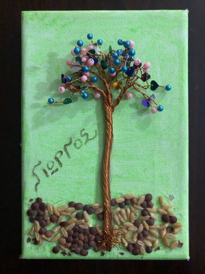 Decorative handmade frame used with name Giorgos 18x12 cm