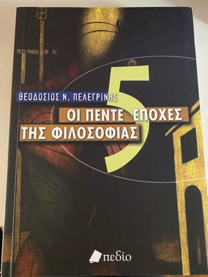 The Five Ages of Philosophy like new