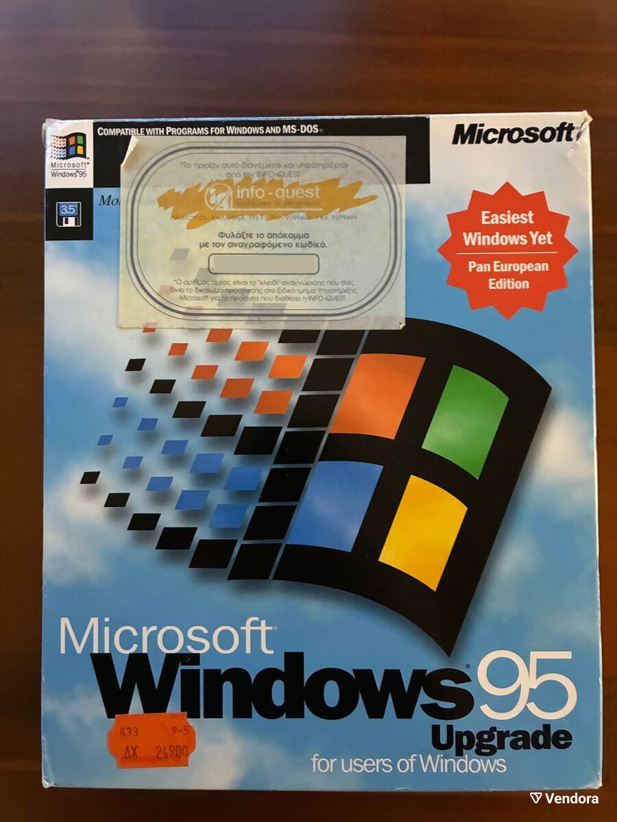 Microsoft Windows 95 Upgrade PC used,… - € 55,00 - Vendora.cy