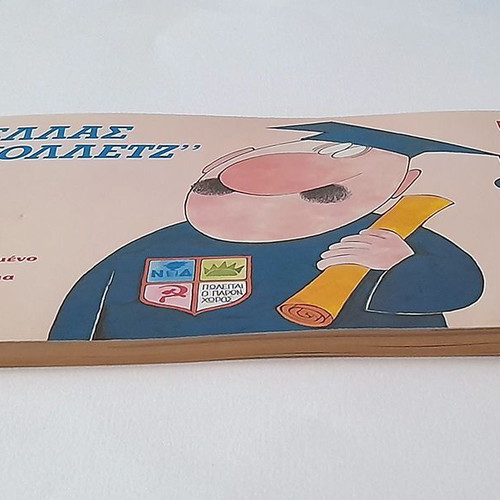 Ellas Kolletz used comic by Kyr 1990