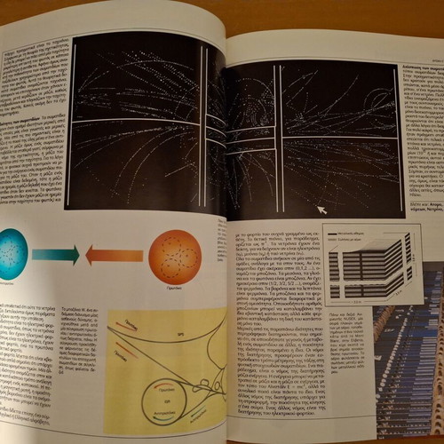 14 volumes Science Encyclopedia used, 1980s edition