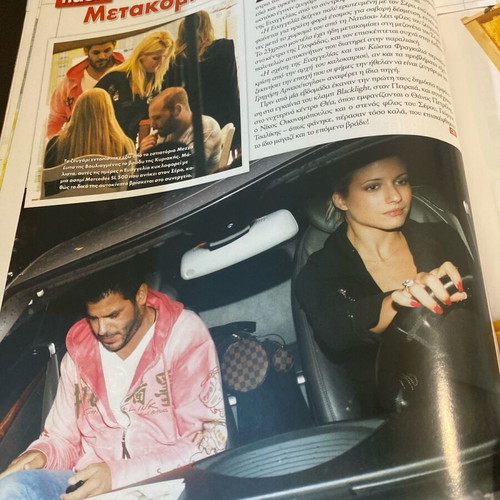 OK! Magazine 2008 used