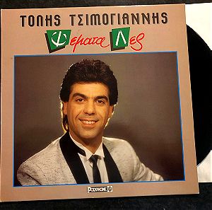 Δίσκος βινυλίου Τόλης Τσιμογιάννης – Ψέματα Λές, Λαϊκό, σκυλάδικο, Άψογη Κατάσταση (Near Mint) Vinyl LP Record