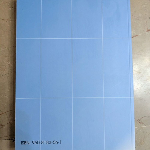 Calculus of One Variable Functions by Charalampos K. Terzidis, like new