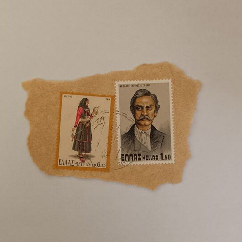 Collectible Kostis Palamas and Epirus Costume postal fragment like new (1973)