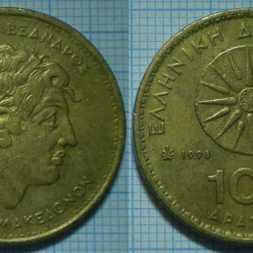 Greece 100 Drachmas 1998 brass used, rare date